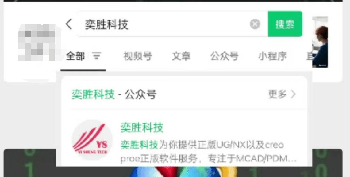 正版皇冠信用网代理_拥有正版Creo软件无锡企业必读找正版creo软件代理,上海奕胜科技靠谱实惠正版皇冠信用网代理。
