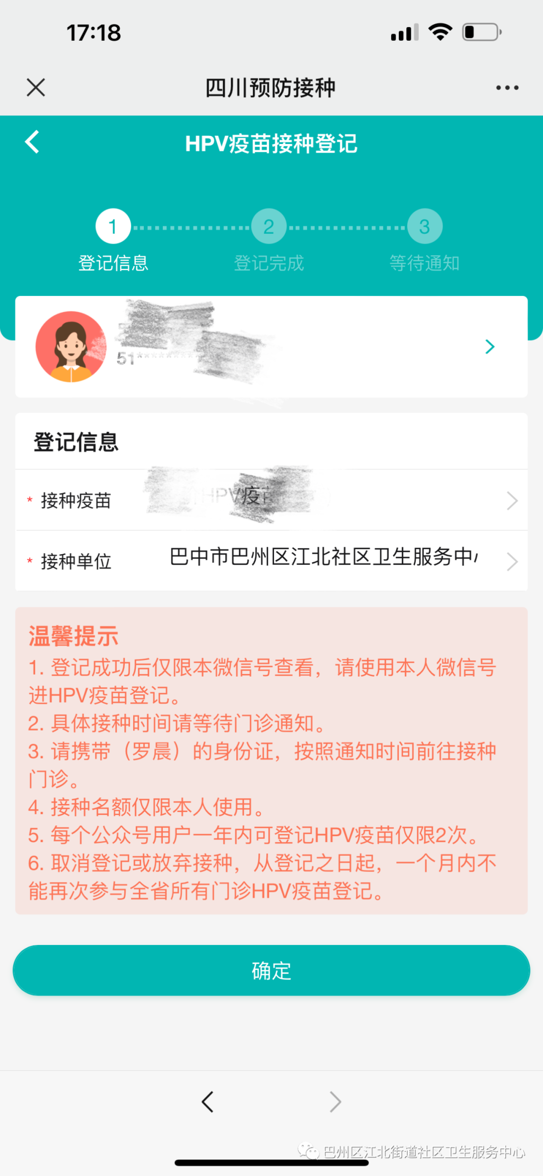 皇冠信用网开号_周知 | 1月5号皇冠信用网开号,准备开抢!