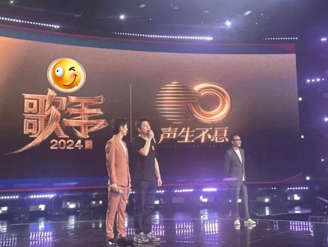 皇冠信用网账号开通_网传《歌手》名单或是真!火星哥开通内地账号皇冠信用网账号开通,某乐队抵达长沙