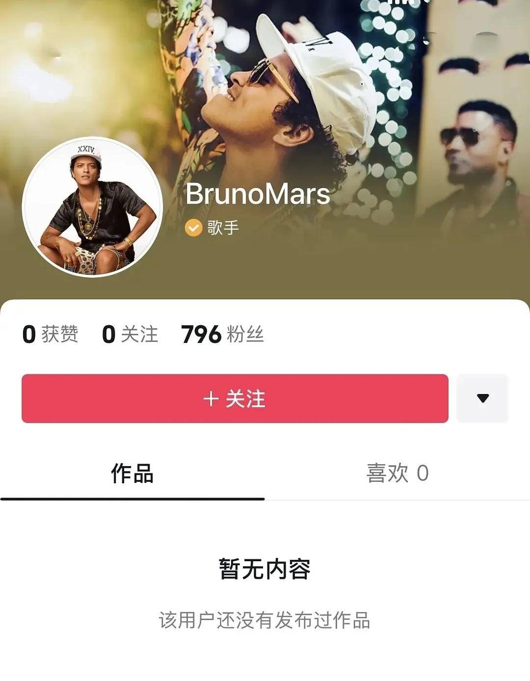 皇冠信用网账号开通_网传《歌手》名单或是真!火星哥开通内地账号皇冠信用网账号开通,某乐队抵达长沙