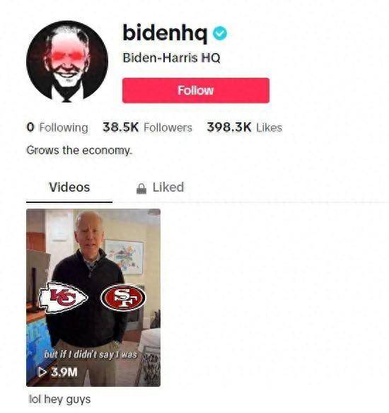 皇冠信用网账号开通_拜登开通TikTok账号皇冠信用网账号开通,白宫的回应有点尴尬……