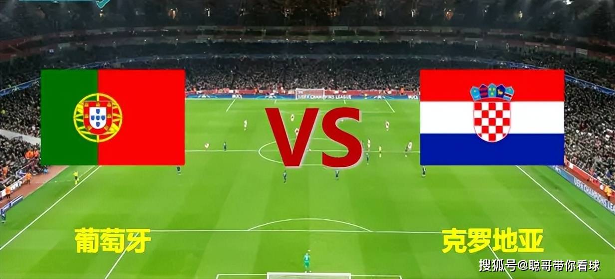 葡萄牙VS捷克_友谊赛葡萄牙VS捷克,葡萄牙VS克罗地亚,葡萄牙冲击主场12连胜啦!
