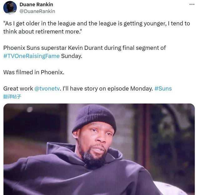 NBA足球平台_杜兰特或将告别NBA!考虑退役NBA足球平台,立足足球事业