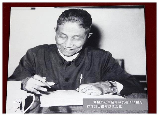 皇冠信用登2代理_程子华代理聂荣臻职务2年皇冠信用登2代理,大搞裁军,导致后来晋察冀屡屡受挫?