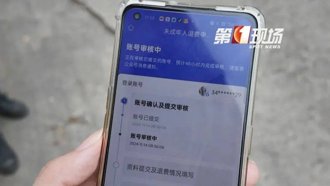 皇冠信用网代理_10多万只剩472元皇冠信用网代理!深圳一爸爸:希望引起重视