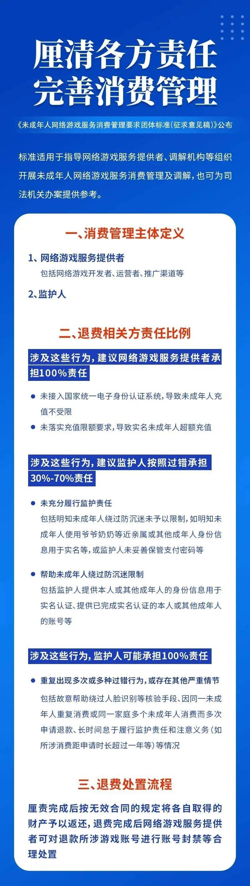 皇冠信用网代理_10多万只剩472元皇冠信用网代理!深圳一爸爸:希望引起重视