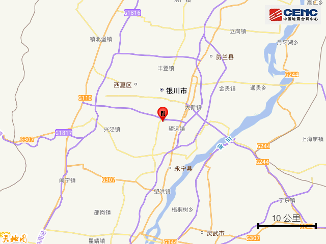 皇冠信用网占成代理_刚刚皇冠信用网占成代理,宁夏银川发生地震!