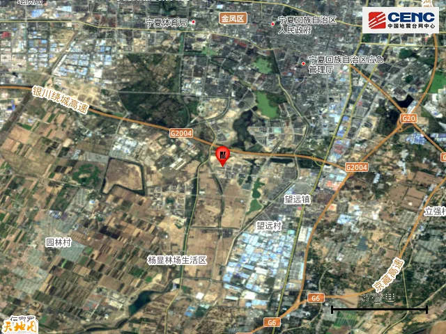 皇冠信用网占成代理_刚刚皇冠信用网占成代理,宁夏银川发生地震!