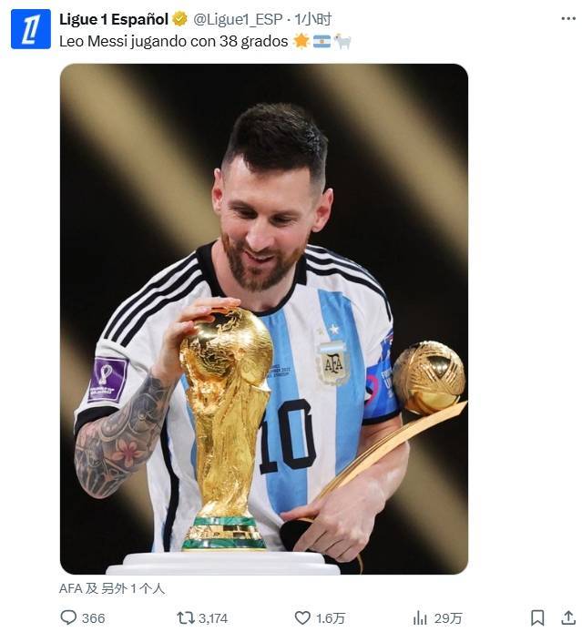 皇冠信用最新地址_梅西38度高温下夺世界杯?记者:冷得要穿羽绒马甲皇冠信用最新地址,哪有38℃踢球