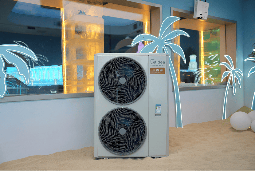 皇冠APP下载_探秘东北夏威夷皇冠APP下载,美的空调全屋智慧空气新体验