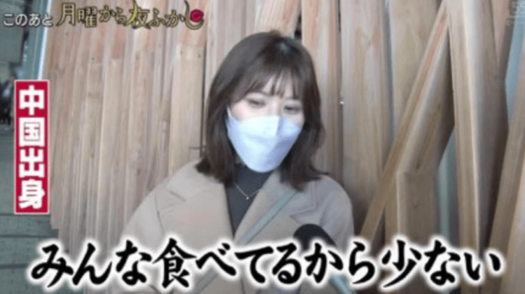 皇冠信用登2代理
_日本知名综艺造假!恶意剪辑“中国人爱吃乌鸦”皇冠信用登2代理
,终于道歉了