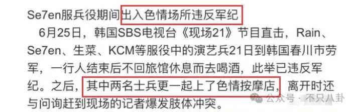 皇冠信用網最新地址
_自曝与丈夫经常吵架?但怎么感觉她是在变相秀恩爱呢皇冠信用網最新地址
!