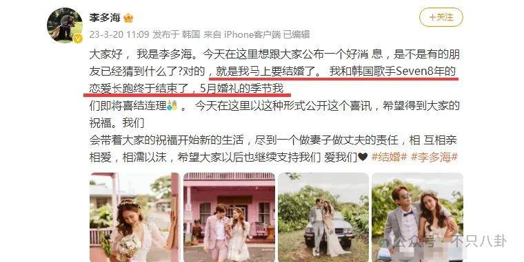 皇冠信用網最新地址
_自曝与丈夫经常吵架?但怎么感觉她是在变相秀恩爱呢皇冠信用網最新地址
!