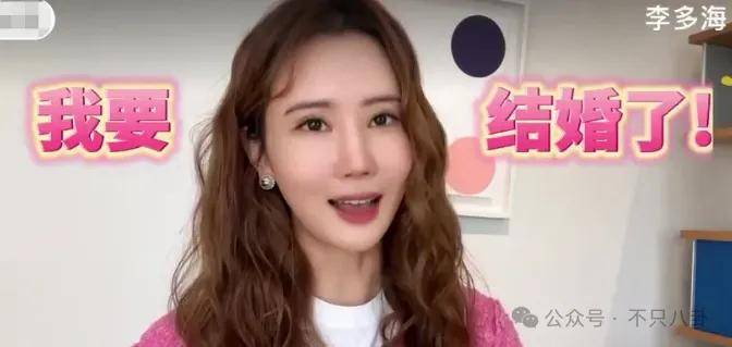 皇冠信用網最新地址
_自曝与丈夫经常吵架?但怎么感觉她是在变相秀恩爱呢皇冠信用網最新地址
!