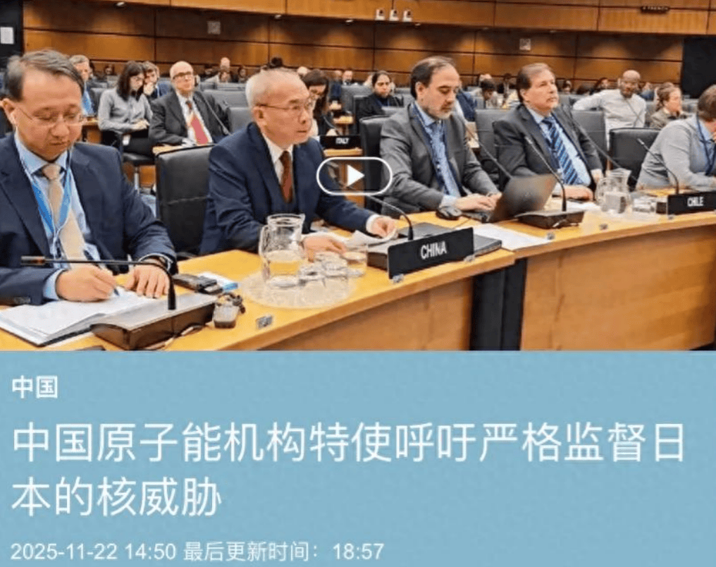 皇冠信用网去哪里弄
_中国对全球发出预警皇冠信用网去哪里弄
,日本有大量核武器原料,警惕高市早苗有“核动作”